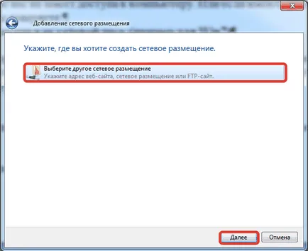 Cum se configurează ftp-conexiune pentru a descărca fișierele site-ului (regla) Cum se configurează ftp-conexiune pentru a descărca fișiere pe site-ul dvs.