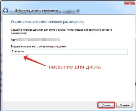 Cum se configurează ftp-conexiune pentru a descărca fișiere pe site (caseta de dialog necesar) Cum se configurează ftp-conexiune pentru a descărca fișiere pe site-ul dvs.