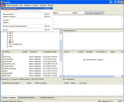 Cum se configurează ftp-conexiune pentru a descărca fișierele site-ului (regla) Cum se configurează ftp-conexiune pentru a descărca fișiere pe site-ul dvs.