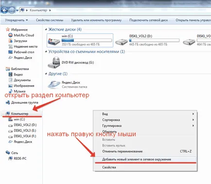 Cum se configurează ftp-conexiune pentru a descărca fișiere pe site (site) Cum se configurează ftp-conexiune pentru a descărca fișiere pe site-ul dvs.