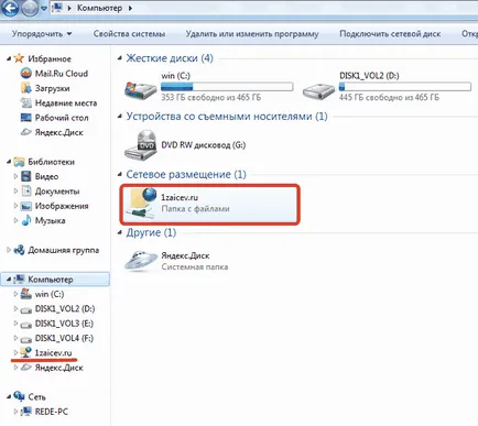 Cum se configurează ftp-conexiune pentru a descărca fișiere pe site-ul (meniul deschis) Cum se configurează ftp-conexiune pentru a descărca fișiere pe site-ul dvs.