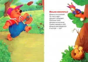 Cum să învețe un copil să danseze la domiciliu