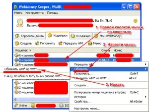 Cum de a face schimb de WebMoney