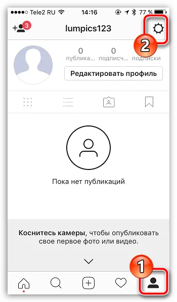 Cum de a găsi un prieten în instagrame