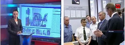 Cum de a găsi vinovatul în mulțime (contravenientului) Cum de a găsi vinovatul în mulțime