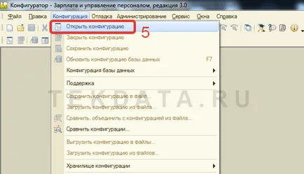 Cum se actualizează 1s (8