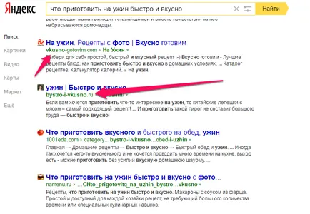 Cum se numele site-ului dvs. veni cu un domeniu pentru un site împreună