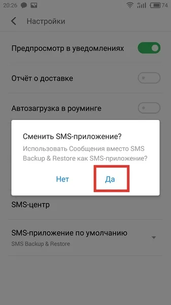 Cum să faceți upgrade la Meizu flyme 6 și nu-l în bară