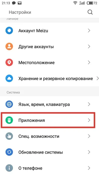 Cum să faceți upgrade la Meizu flyme 6 și nu-l în bară