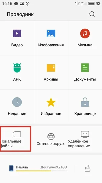Cum să faceți upgrade la Meizu flyme 6 și nu-l în bară