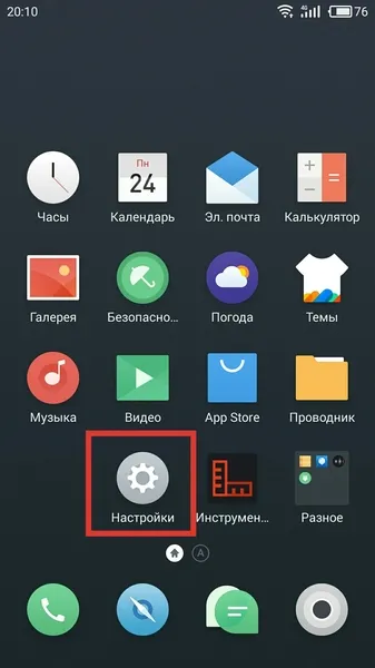 Cum să faceți upgrade la Meizu flyme 6 și nu-l în bară