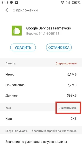 Cum să faceți upgrade la Meizu flyme 6 și nu-l în bară