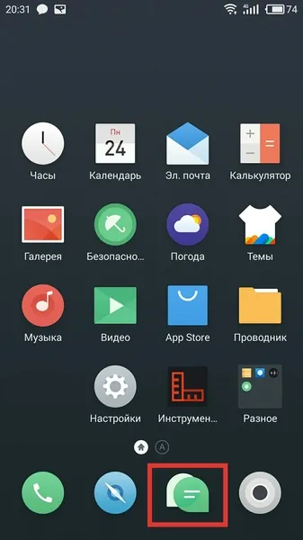 Cum să faceți upgrade la Meizu flyme 6 și nu-l în bară