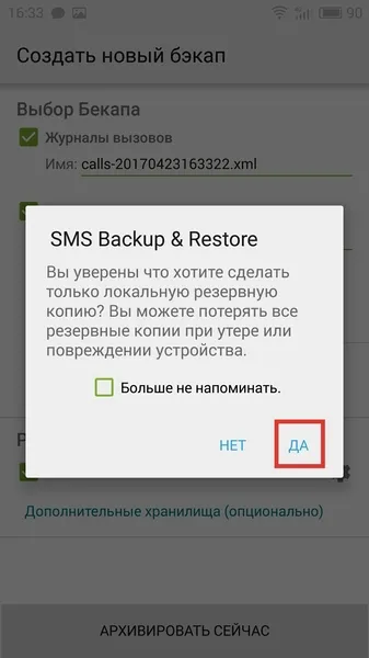 Cum să faceți upgrade la Meizu flyme 6 și nu-l în bară