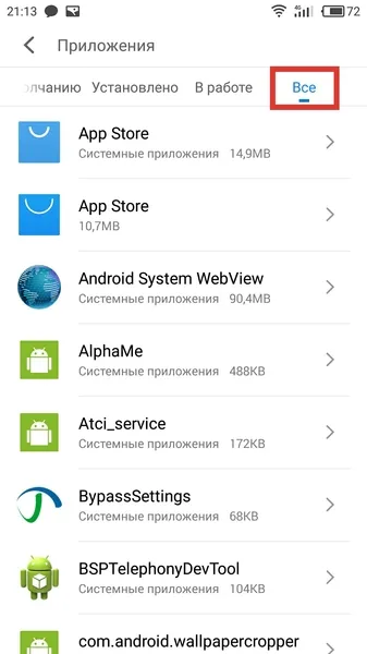 Cum să faceți upgrade la Meizu flyme 6 și nu-l în bară