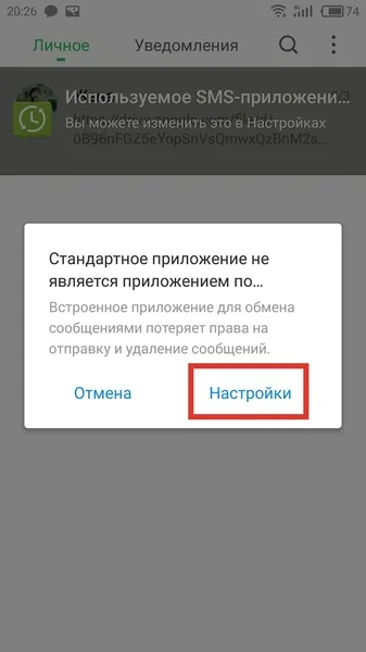 Cum să faceți upgrade la Meizu flyme 6 și nu-l în bară