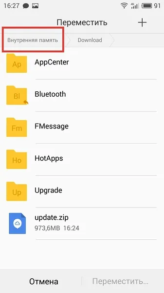 Cum să faceți upgrade la Meizu flyme 6 și nu-l în bară