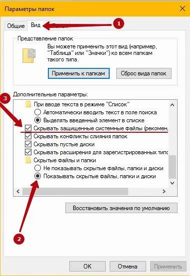 Cum pentru a șterge actualizările Windows cache în Windows 10 (clar) Cum pentru a șterge actualizările Windows cache în Windows 10