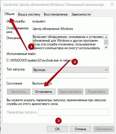 Cum pentru a șterge actualizările Windows cache în Windows 10 (Windows Windows Update) Cum pentru a șterge actualizările Windows cache în Windows 10