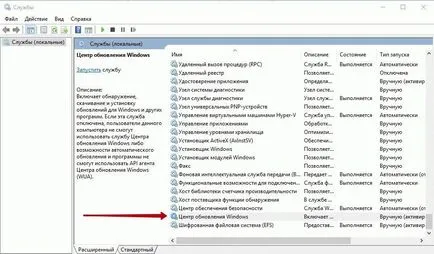Cum pentru a șterge actualizările Windows cache în Windows 10 (clar) Cum pentru a șterge actualizările Windows cache în Windows 10