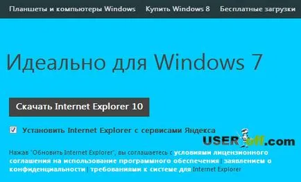 Cum să faceți upgrade browser-ul Mozilla Firefox, Opera, Google Chrome și Internet Explorer