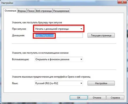 Cum fac upgrade Opera pe computer pentru a configura setarea browser-ul implicit Opera Opera de