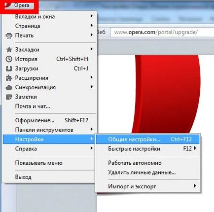 Cum fac upgrade Opera pe computer pentru a configura setarea browser-ul implicit Opera Opera de