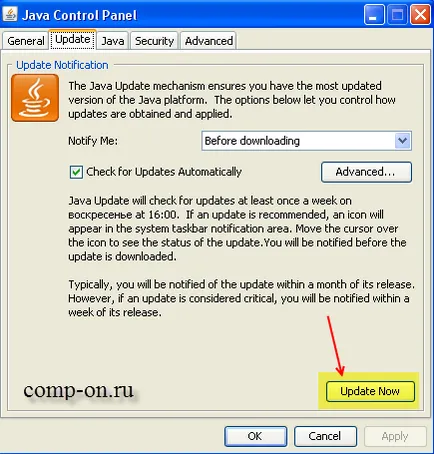 Cum de a actualiza java pe propriul calculator