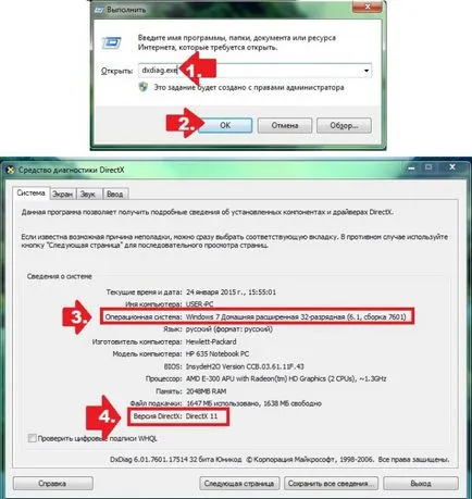 Cum de a actualiza ferestre (7 DirectX) DirectX Cum de a actualiza ferestrele cu DirectX 7