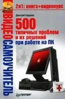Cum pot deschide directorul utilizând o linie de comandă