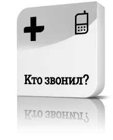 Cum se dezactivează bip la metodele disponibile Tele2 (bip) Cum se dezactivează bip la metodele disponibile Tele2