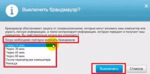 Cum se dezactivează MacAfee pe un laptop cu Windows 8 (laptop) Cum se dezactivează MacAfee pe un laptop cu Windows 8