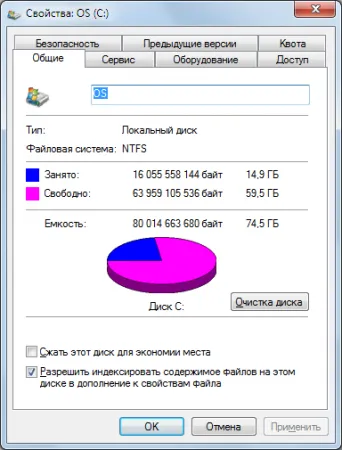 Cum se dezactivează indexare Encyclopedia Windows 7