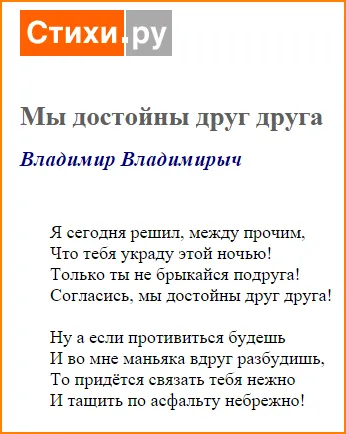 Ca răspuns original la întrebarea de ce nu ai un tip (fata) (umor) Ca răspuns original la întrebarea de ce nu ai un tip (fata)