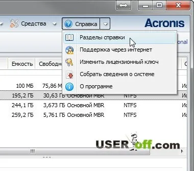 În ceea ce pentru a formata discul cu Windows 7 prin BIOS (ROM) Cum pentru a formata unitatea cu Windows 7 prin BIOS