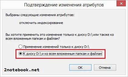 Cum se dezactivează indexarea fișierelor și dosare în ferestre (indexare) Cum se dezactivează indexarea fișierelor și foldere în Windows