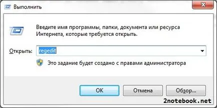 Cum de a deschide editorul de registry în Windows 8, 8 (deschis) Cum de a deschide editorul de registry în Windows 8, 8