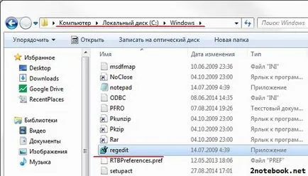 Cum de a deschide editorul de registry în Windows 8, 8 (ferestre) Cum de a deschide editorul de registry în Windows 8, 8
