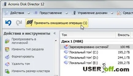 În ceea ce pentru a formata discul cu Windows 7 prin BIOS (ROM) Cum pentru a formata unitatea cu Windows 7 prin BIOS