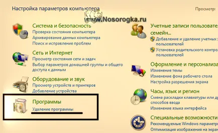 Cum se dezactivează autorun Internet Explorer