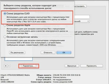 Cum se formatează un card flash sau pe hard disk în sistemul de operare Mac (cum sa format un card flash sau pe hard disk în Mac OS) Cum sa format o unitate flash USB sau hard disk în sistemul de operare Mac
