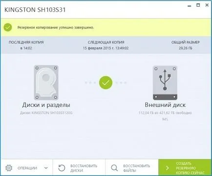 Cum se formatează un calculator fără a îndepărta ghidul de ferestre
