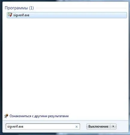Cum se dezactivează semnarea driverelor