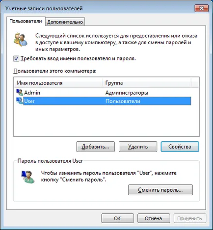 Cum pot dezactiva dialogul de conectare sau setarea ferestre de conectare automată 7 -
