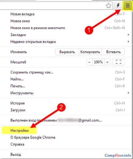 Cum pot dezactiva javascript într-un site separat