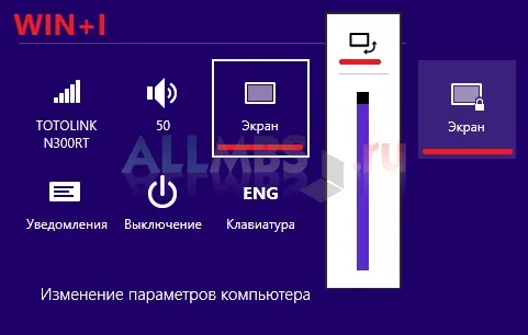 Cum se dezactivează ferestrele Rotire automată a ecranului 8