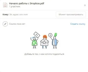 Cum de a transfera un fișier mare peste alternativa la internet