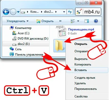Cum de a muta un fișier, un dosar, o comandă rapidă la ferestre (ferestre) Cum de a muta un fișier, un dosar, o comandă rapidă în ferestre