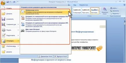 Cum de a trimite un fax prin Internet de pe computer, serviciile de revizuire