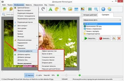 Cum să editați fotografiile de pe calculator pentru câteva minute (foto) Cum să editați fotografiile de pe calculator pentru câteva minute